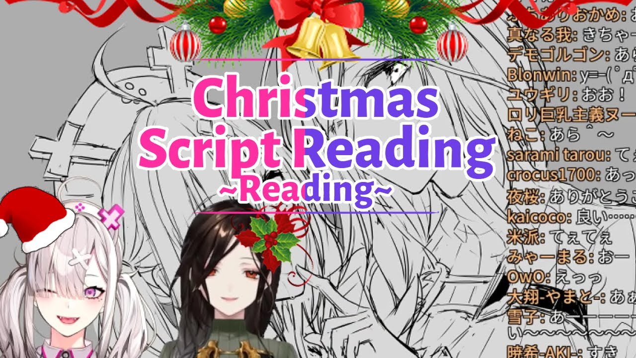 【Eng Sub/#crossick】Crossick First Christmas! Yuri Script Reading