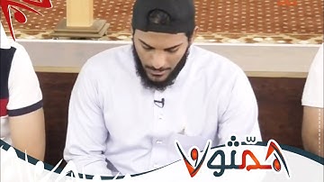 تصحيح التلاوة والتدبر  / سورة القيامة - بدر بهلول | #همثون54