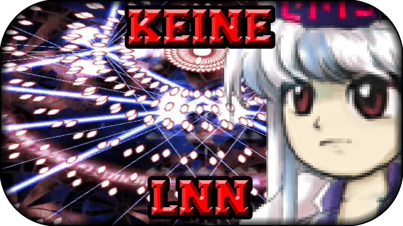 ❚Touhou 8 IN❙Lunatic Boss 3 Keine ❰No Damage❙No Bomb❱❚