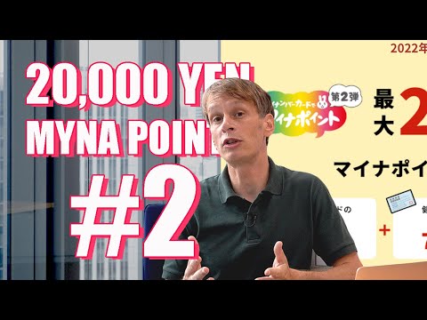 Mynapoint is back! GET 20,000 YEN through your My Number card