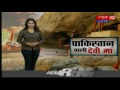 Hinglaj Mata पाकिस्तान वाली देवी मां Hinglaj Mata