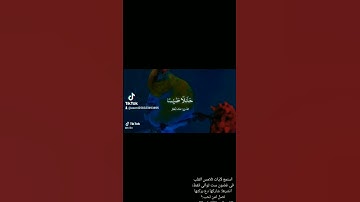 استمع ايات تلامس القلب في غضون 6ثواني  #تلاوه تهز القلوب القرآن