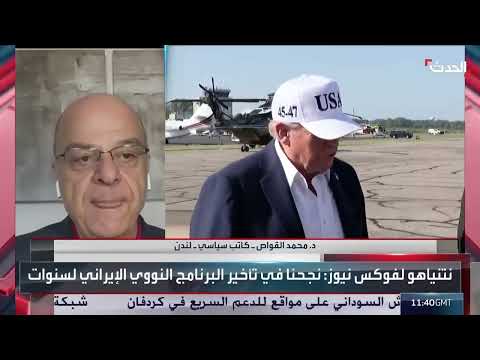 تصعيد إيراني إسرائيلي وتفاهمات أمريكية محتملة