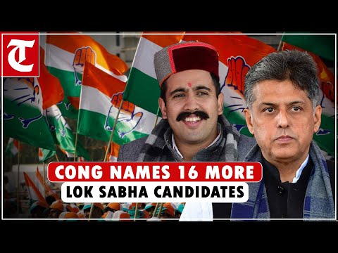 Congresss Manish Tewari to contest from Chandigarh, Vikramaditya from Himachals Mandi