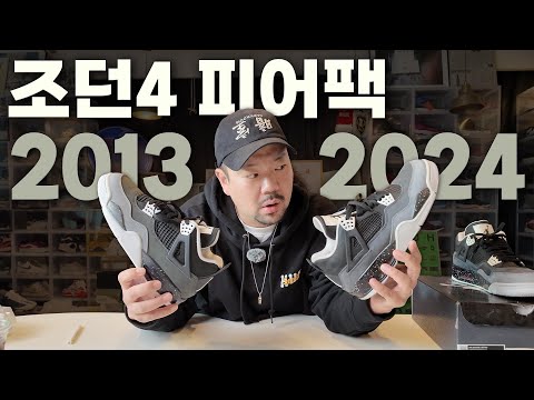 예쁜데 제 싸이즈 아니네요, 드릴게요 😚