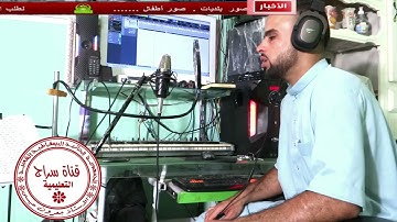 سورة الفاتحة بصوت القارئ خبيزي محمد حاسي بحبح