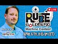 2024 national rube goldberg machine contest  live