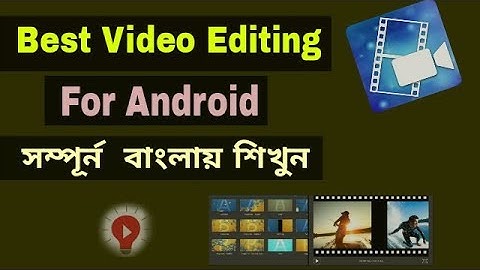 Power Director video editing for android | Bangla full tutorial | Android School Bangla