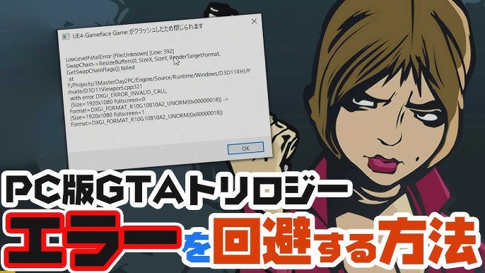 Gta5 Lspdfr0 3 導入方法 Var 日本語 Youtube