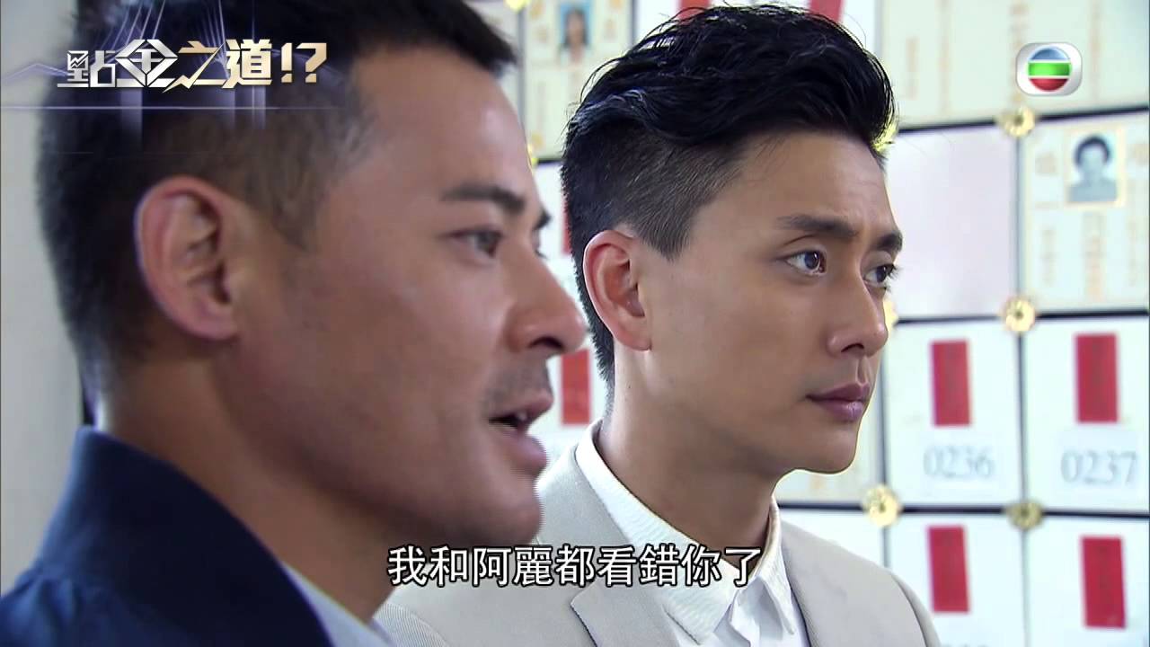 点金胜手粤语高清正版在线观看