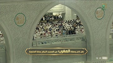 مغرب الأربعاء | للشيخ ياسر الدوسري 9-6-1443هـ | خواتيم سورة الشورى