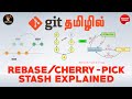 Git in tamil 5  git rebase vs git cherrypick vs git stash  git tutorial