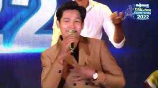 Video-Miniaturansicht von „ឪក្តីស្នេហា ~ Cambodia Concert Countdown 2021“