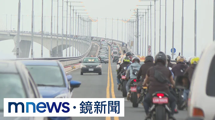 歷經5任縣長！　金門大橋通車　居民拍手叫好｜#鏡新聞 - 天天要聞