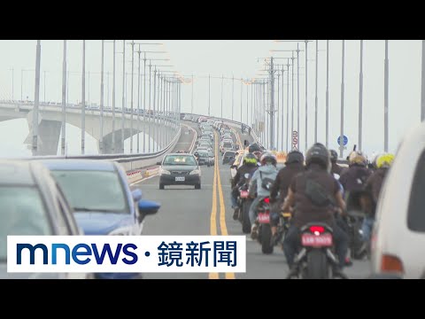 歷經5任縣長！ 金門大橋通車 居民拍手叫好｜#鏡新聞