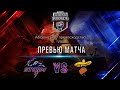 Второй Этап АП8 || Группа 1 || STORM_TEAM (Izymryd_man) Vs PALATINUM (Legion122)