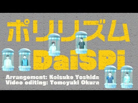Daichiと本気でやってみた ポリリズム Perfume Cover INSPi 