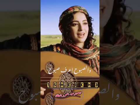 قل حياتك بارده يامزوج وحده