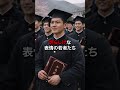 🌸10万再生‼︎韓国人が日本統治時代の卒業アルバムを見て歴史観が崩壊 #shorts #海外の反応 #日本賞賛
