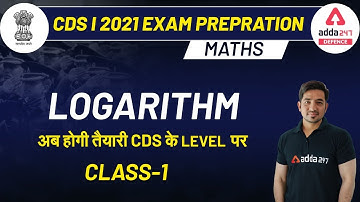 CDS I 2021 Exam Preparation | Maths | Logarithm (Class-1) अब होगी तैयारी CDS के LEVEL  पर