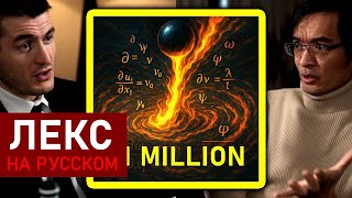 видео: Нерешённая задача на $1 миллион: сингулярность Навье-Стокса | Теренс Тао картинка: Нерешённая задача на $1 миллион: сингулярность Навье-Стокса | Теренс Тао