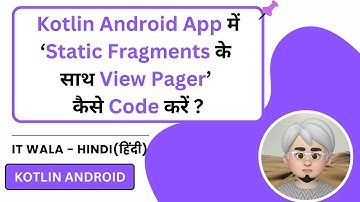 ViewPager2 with Static Fragments in Kotlin Android App | Full Tutorial | IT WALA | HINDI-हिंदी
