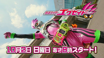【新番組予告】仮面ライダーエグゼイド 第1話 予告 Kamen Rider EX-AID Ep1 Preview