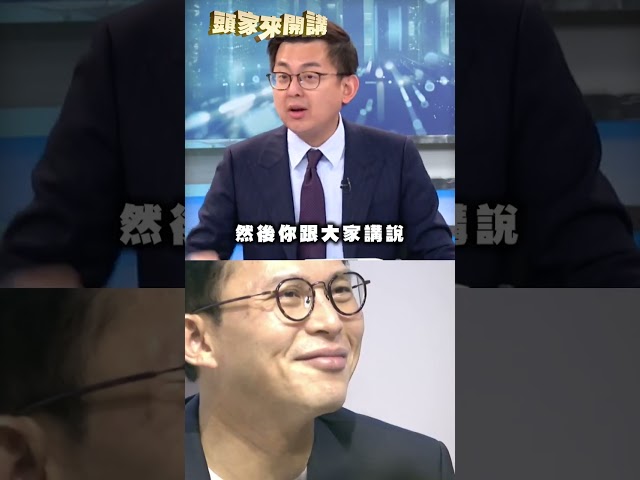 黃國昌被問白營花蓮選情「假鬼假怪」？卓冠廷批：說謊成性！｜#頭家來開講