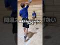【バレー】これかなり難しい🤣#wisteria #volleyball #バレーボール#haikyuu #ハイキュー#fypシ #fyp