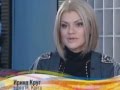 Ирина КРУГ (Звёздные истории. Без тебя)