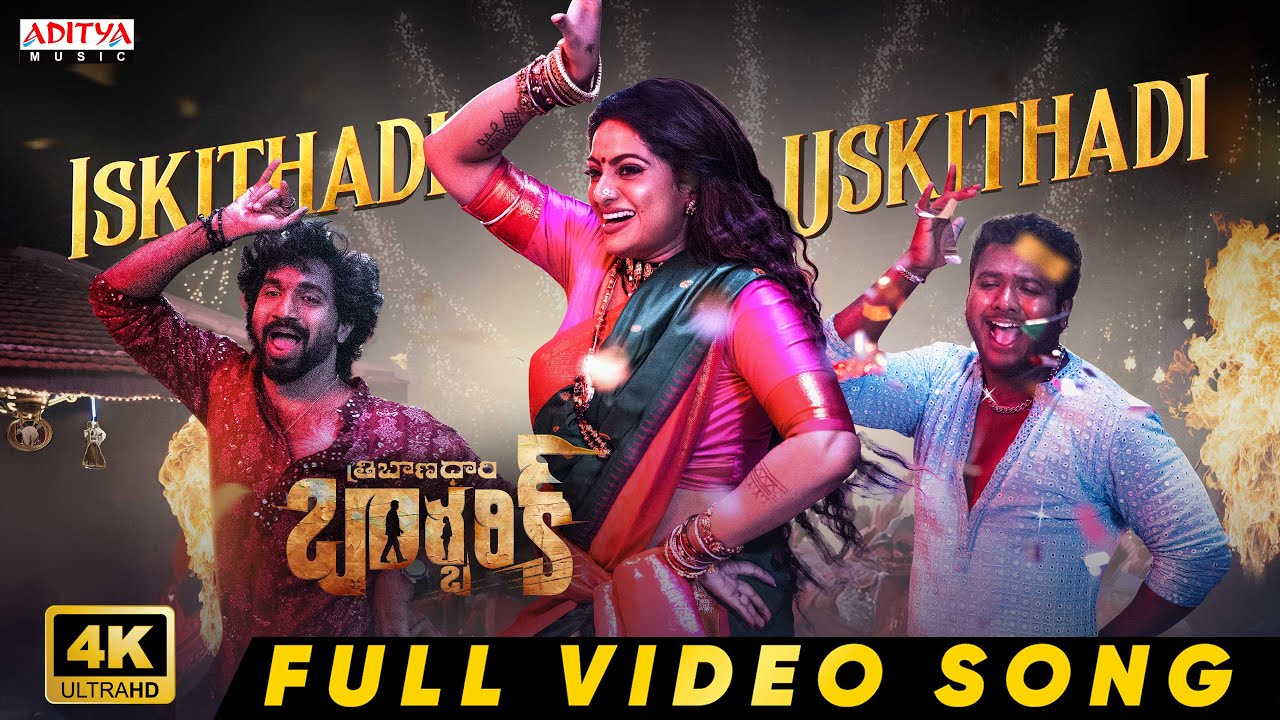 #IskithadiUskithadi Full Video - Tribanadhari Barbarik | Udayabhanu | Rahul Sipligunj |Infusion Band
