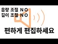 효과음 놉 4 얄미운 부정 효과음 실속 효과음 21