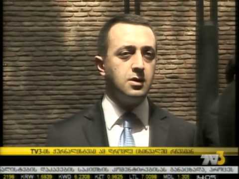 ღარიბაშვილის განცხადება ჟურნალისტების გატაცების შესახებ