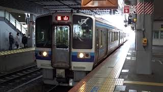 JR西日本 山陽線 普通福山行き 213系 岡山 西日本旅客鉄道