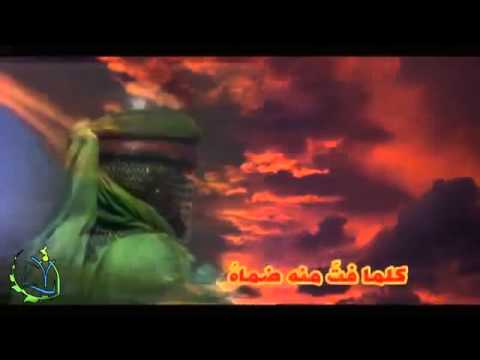 حسين قلبك المدينة الأمينة شيخ حسين الأكرف