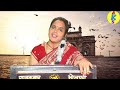भंवरवा के तोहरा संग जाई NIRGUN BHAJAN //NEHA SHUKLA #aajkisachaaimusiofficial Mp3 Song