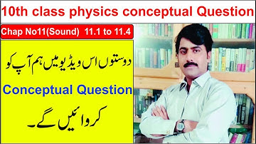 10th class physics CH 11(sound) Conceptual Question no 11.1 to 11.4