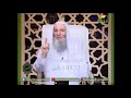 اللهم ارفع مقتك وغضبك عن أهل الارض