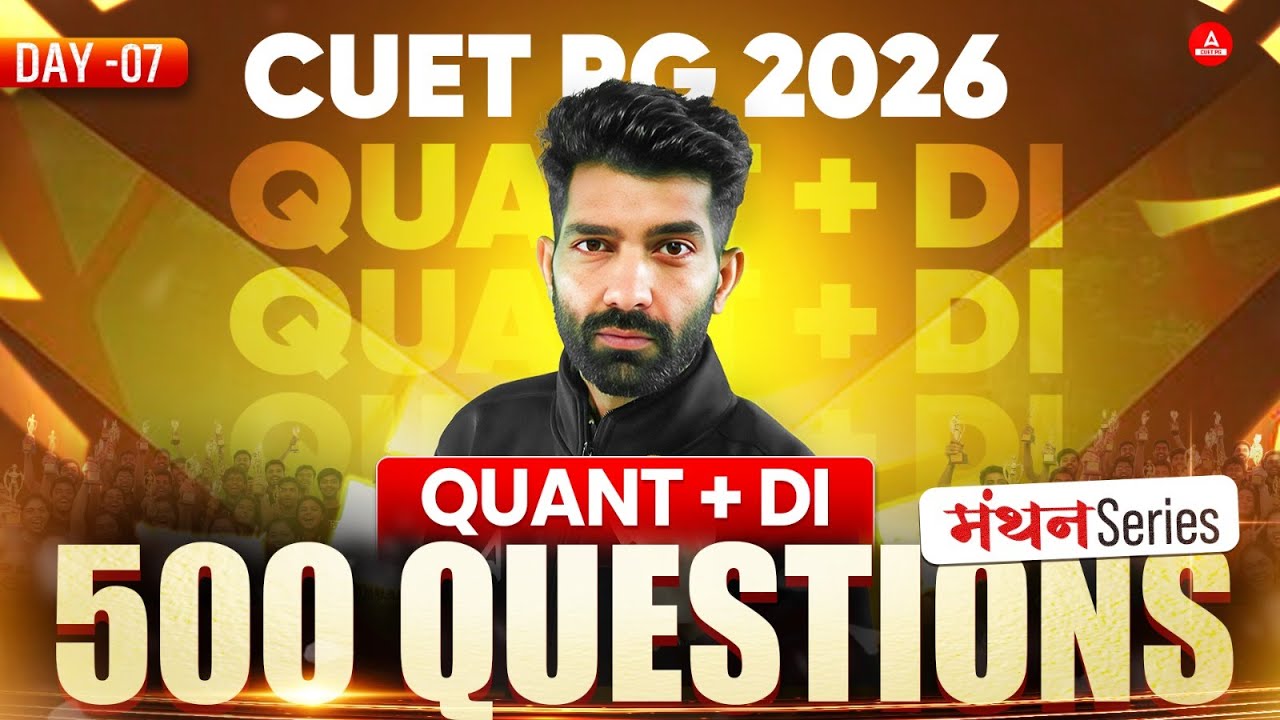CUET PG MBA Preparation 2026 | Quants & Di | top 500 MCQ's | concept ...