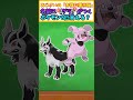 【ポケモンクイズ】名前に「グラ」が入るポケモン8匹言える？【ポケモンスカーレットバイオレット】