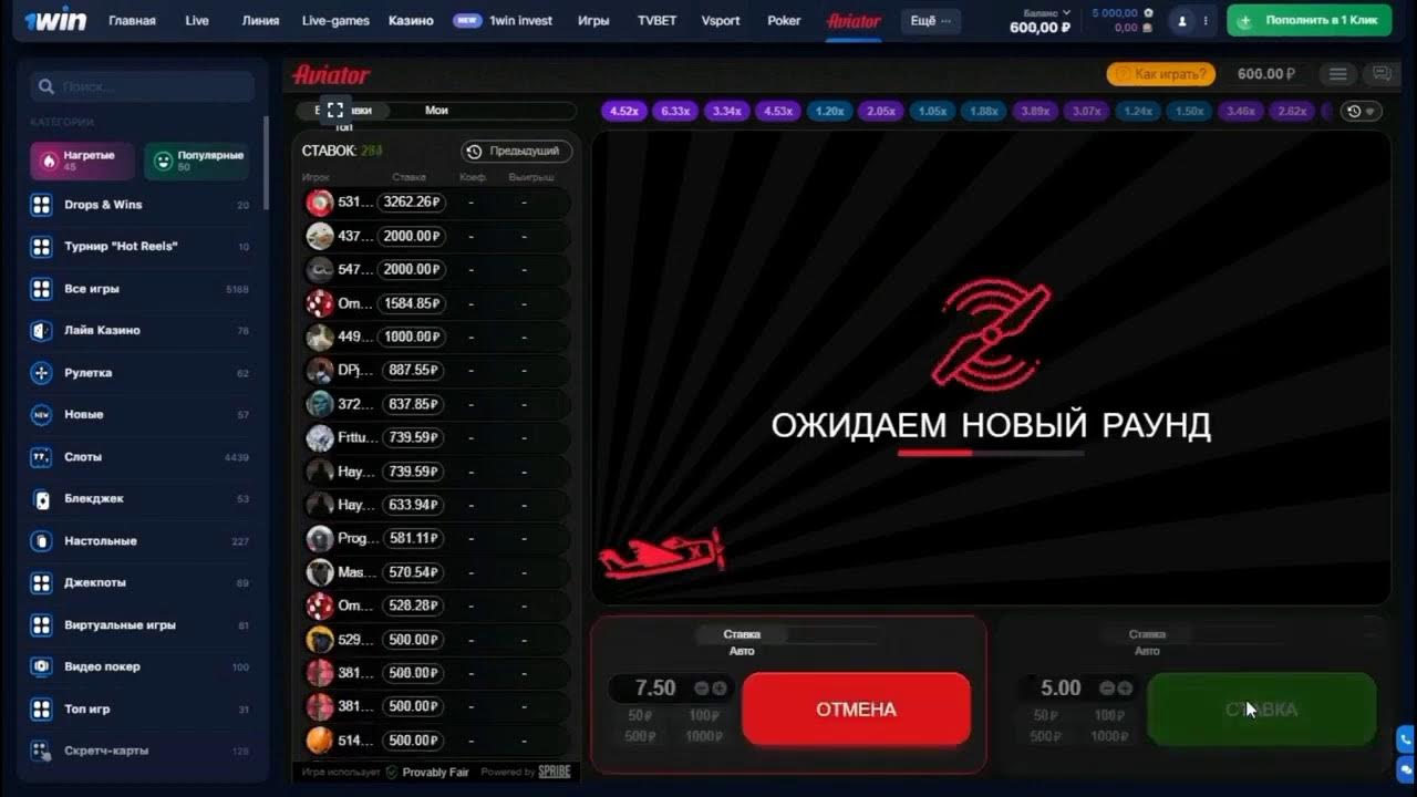 авиатор 1win aviatorgame
