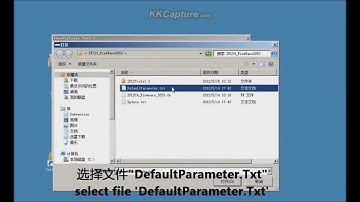 How To Update IFLY-4 C4E Firmware