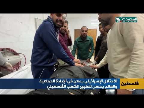 صدى الأسبوع | 18 - 04 - 2025م | صدام حسن | تقارير إجتماعية متنوعة