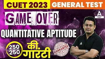 CUET 2023 Quantitative Aptitude Rapid Revision with Important Questions | By Vivek Sir
