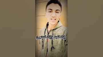 محاكاة ممتازه للشيخ ماهر المعيقلي في سورة الفاتحة/حازم ياسر⁦❤️⁩