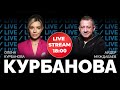 ⚡Айдер Муждабаєв | Хто стане новим Путіним? | Як дотиснути росію до кінця?