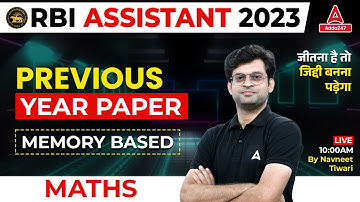 RBI Assistant Previous Year Question Paper | RBI Assistant Maths By Navneet Tiwari
