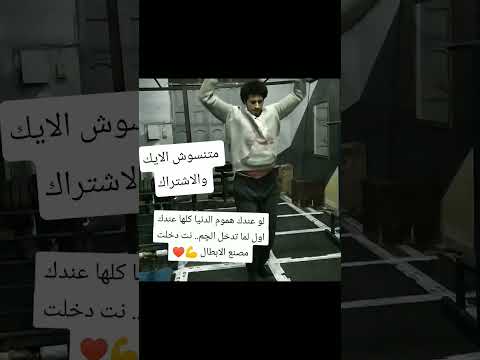 تمارين الكارديو في الجم عبدالرحمن ربيع اكسبلور الاجسام عبود فتنس 