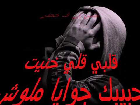 لسه شايلك جوا قلبي راب حزين