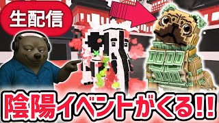 ザタ TV | ロブロックス実況の配信のサムネイル画像